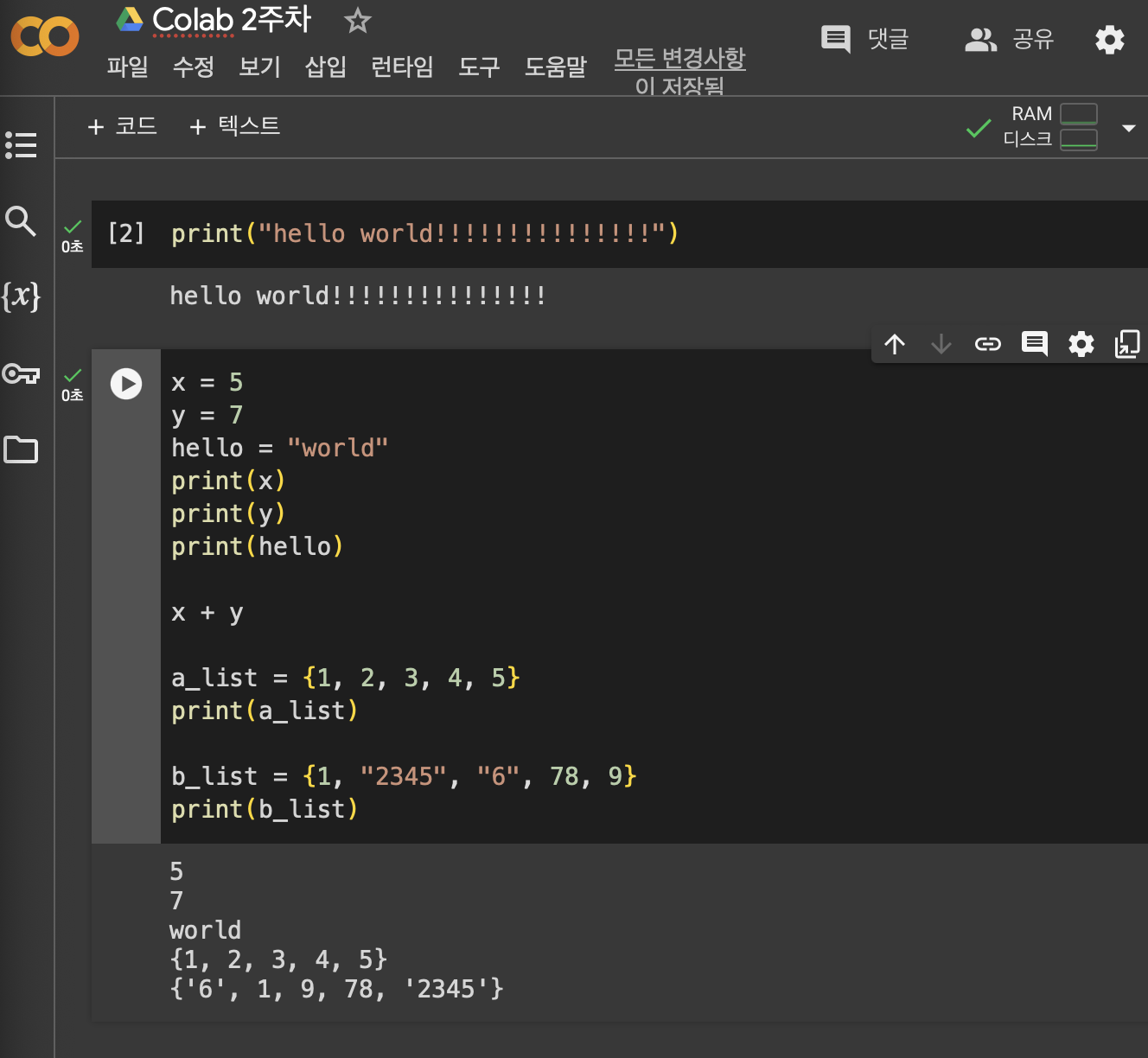 스파르타 즉문즉답
