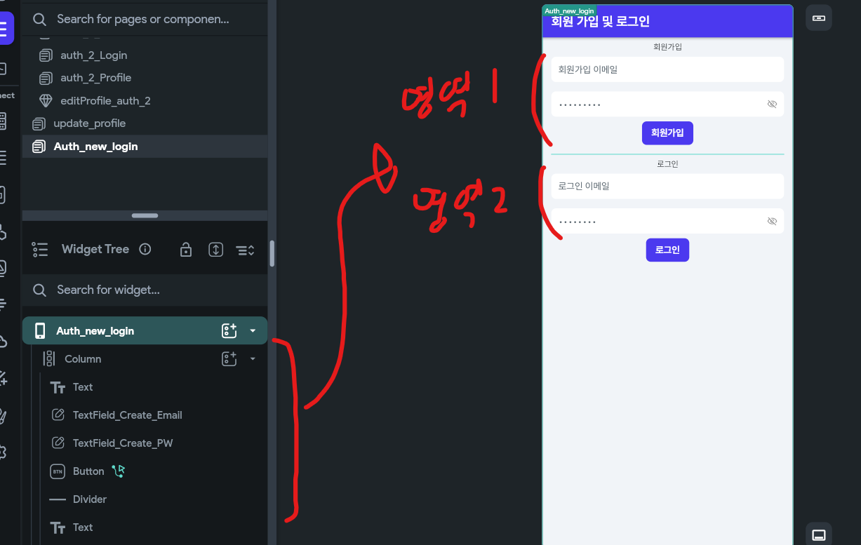 스파르타 즉문즉답