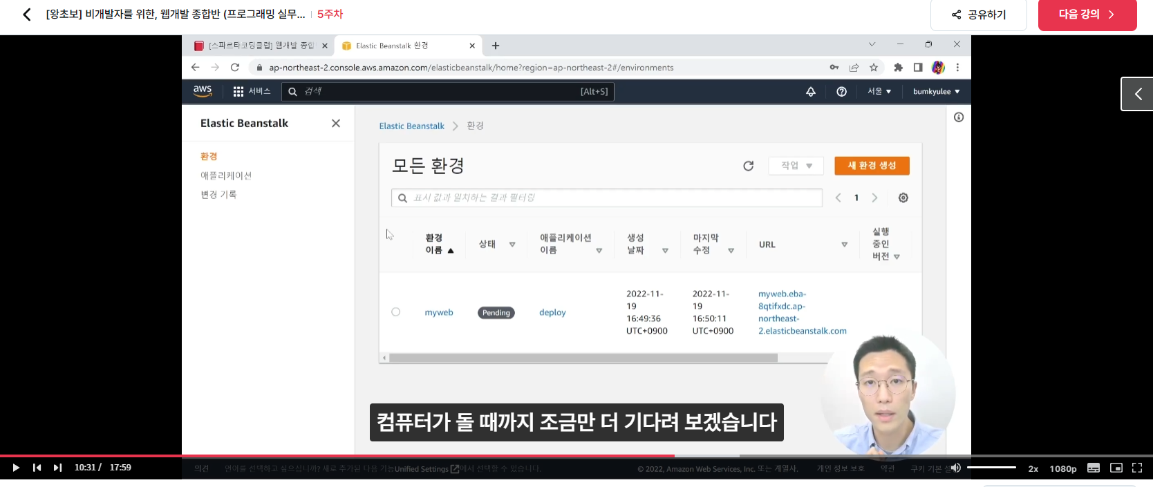 스파르타 즉문즉답