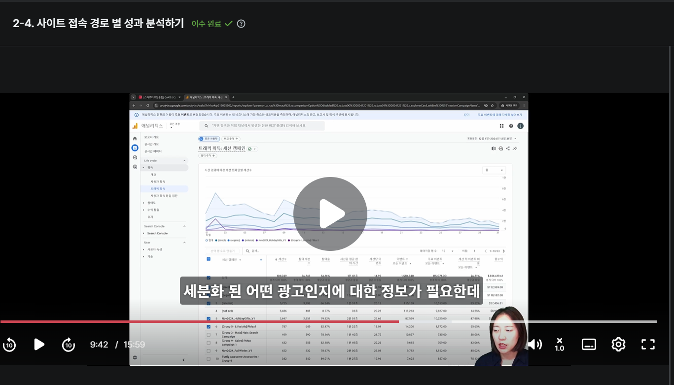 스파르타 즉문즉답