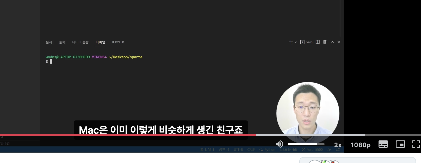 스파르타 즉문즉답