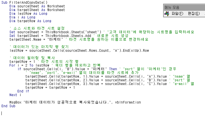 스파르타 즉문즉답