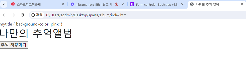 스파르타 즉문즉답