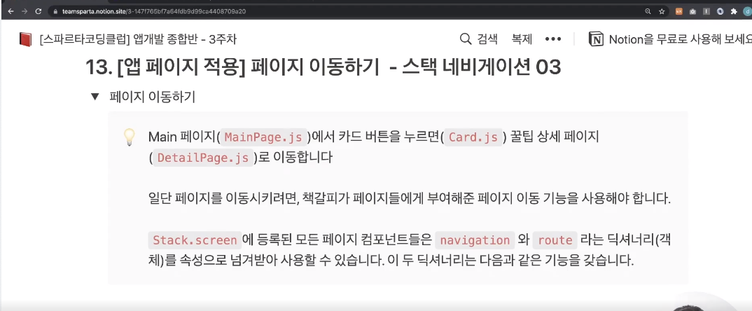 스파르타 즉문즉답