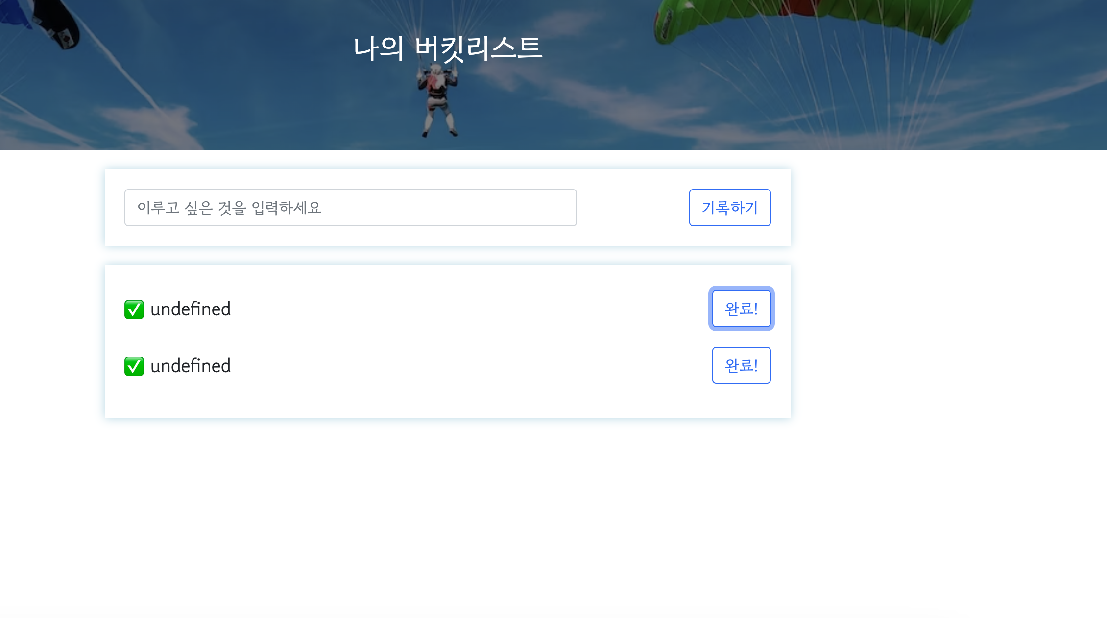 스파르타 즉문즉답