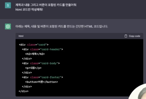 스파르타 즉문즉답