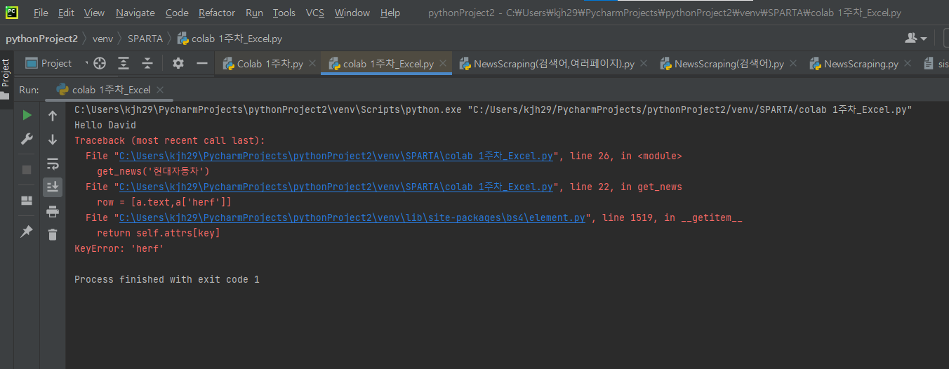 스파르타 즉문즉답