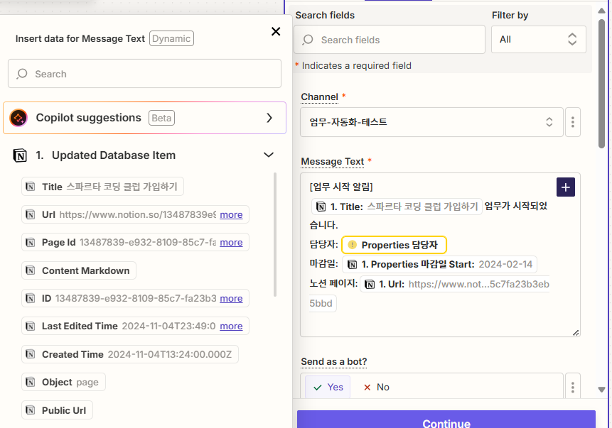 스파르타 즉문즉답