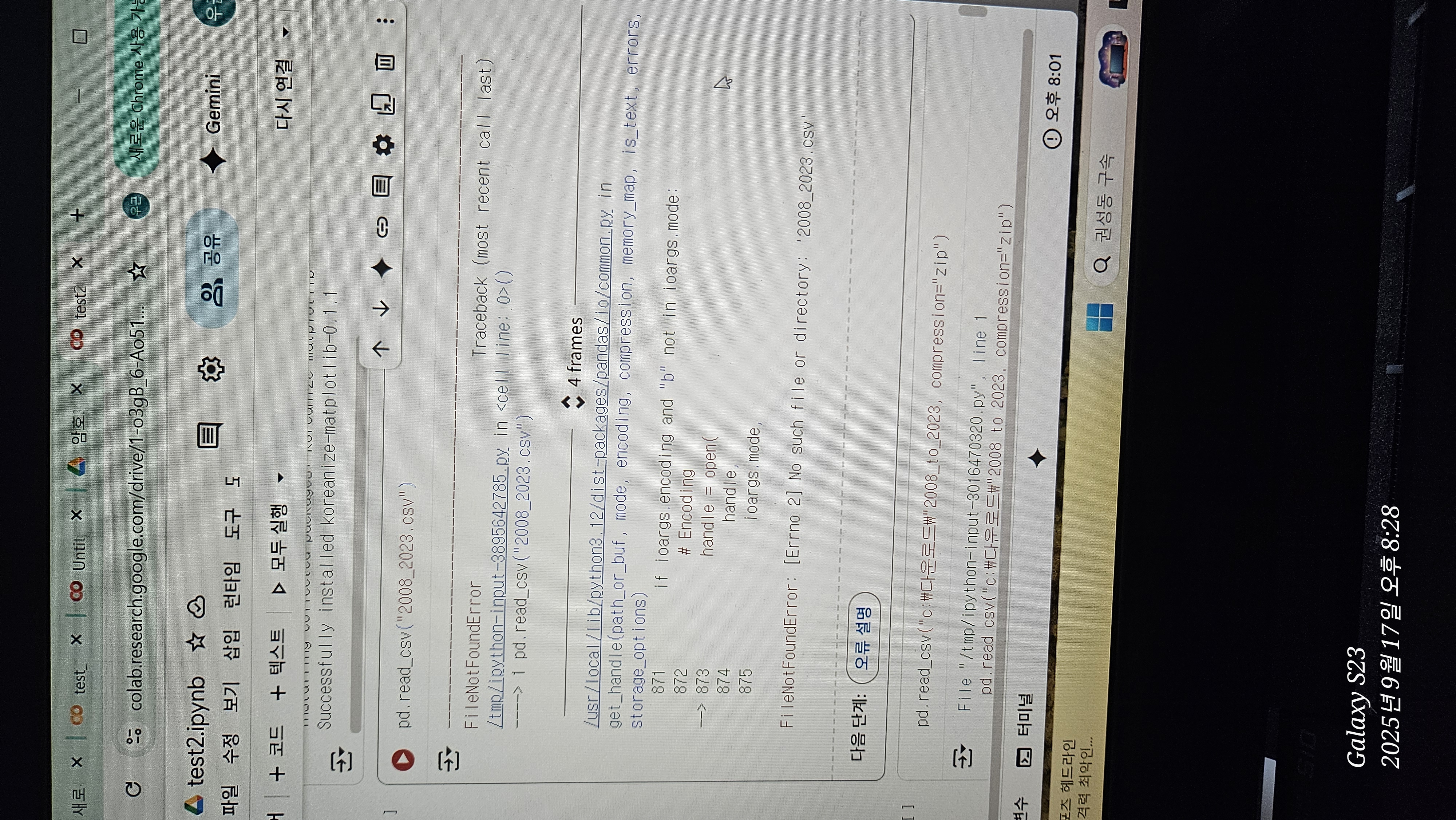스파르타 즉문즉답