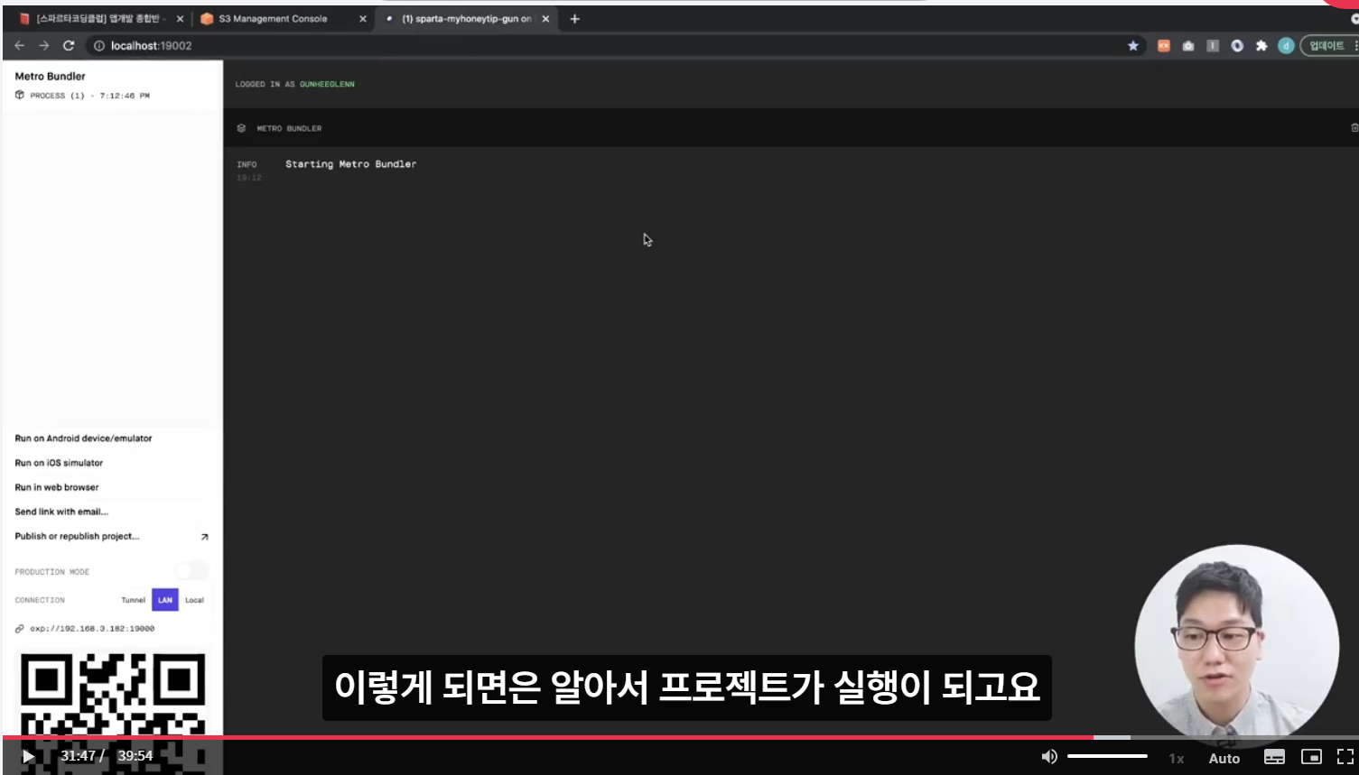 스파르타 즉문즉답