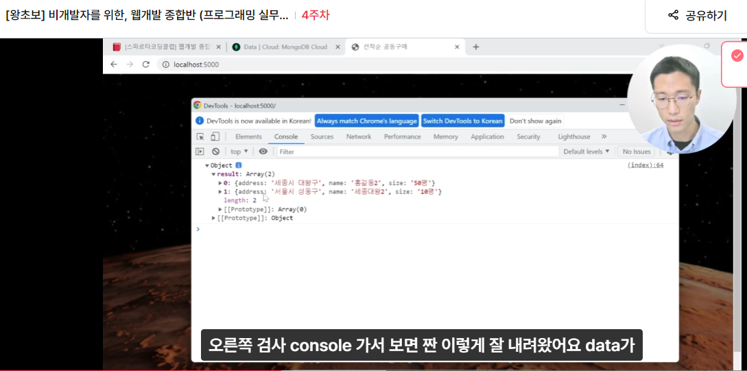 스파르타 즉문즉답