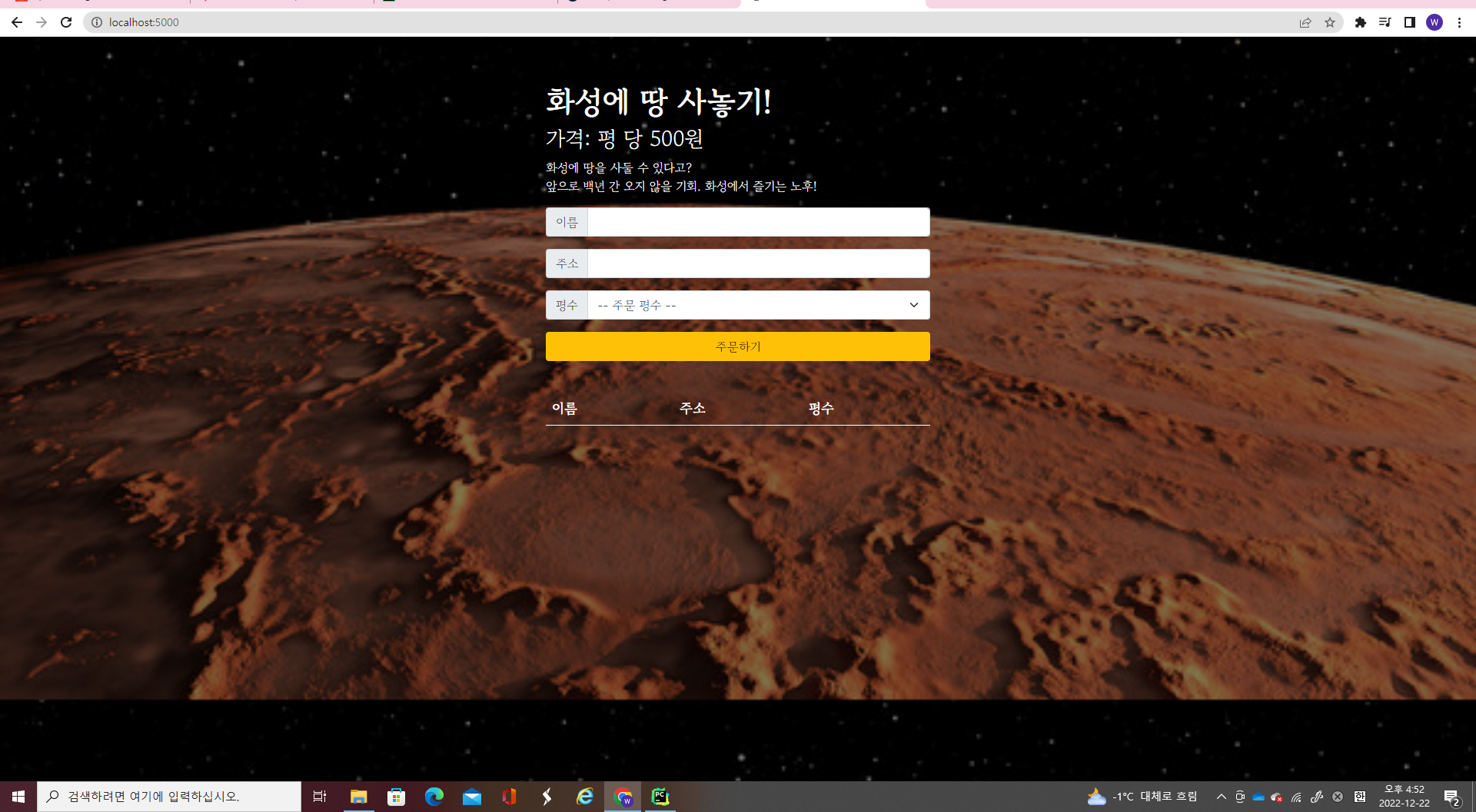 스파르타 즉문즉답
