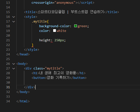 스파르타 즉문즉답