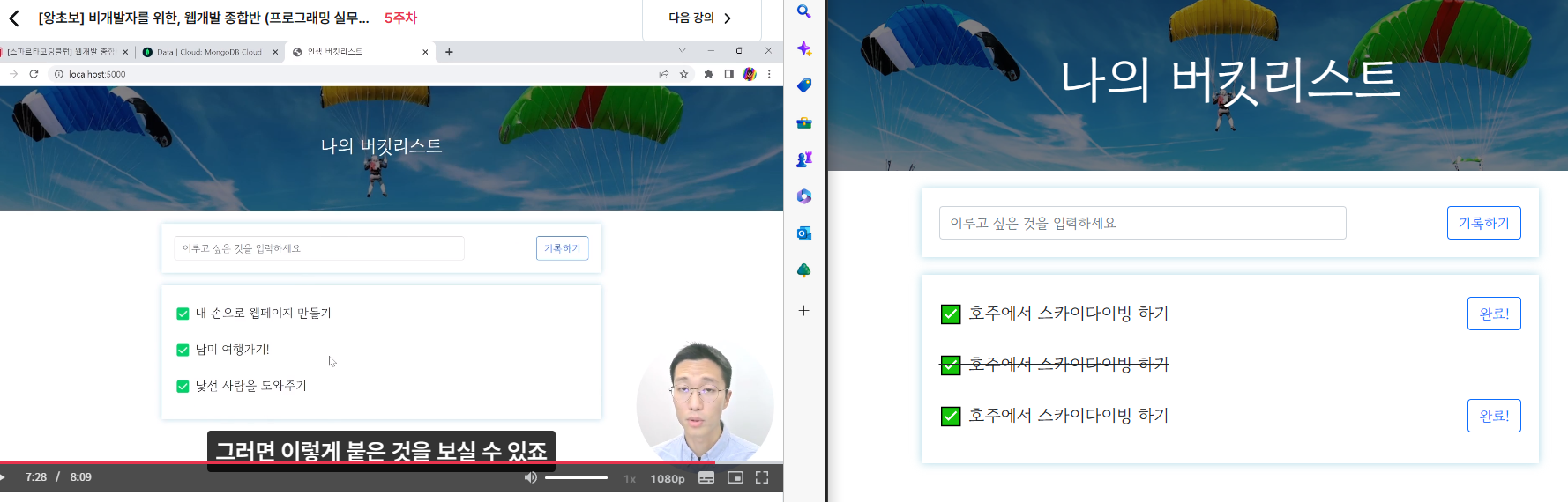 스파르타 즉문즉답