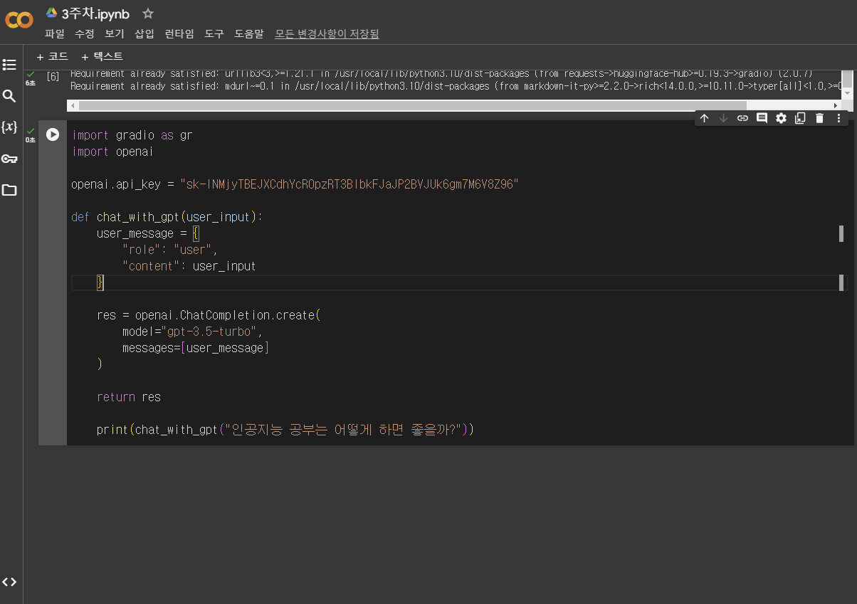 스파르타 즉문즉답