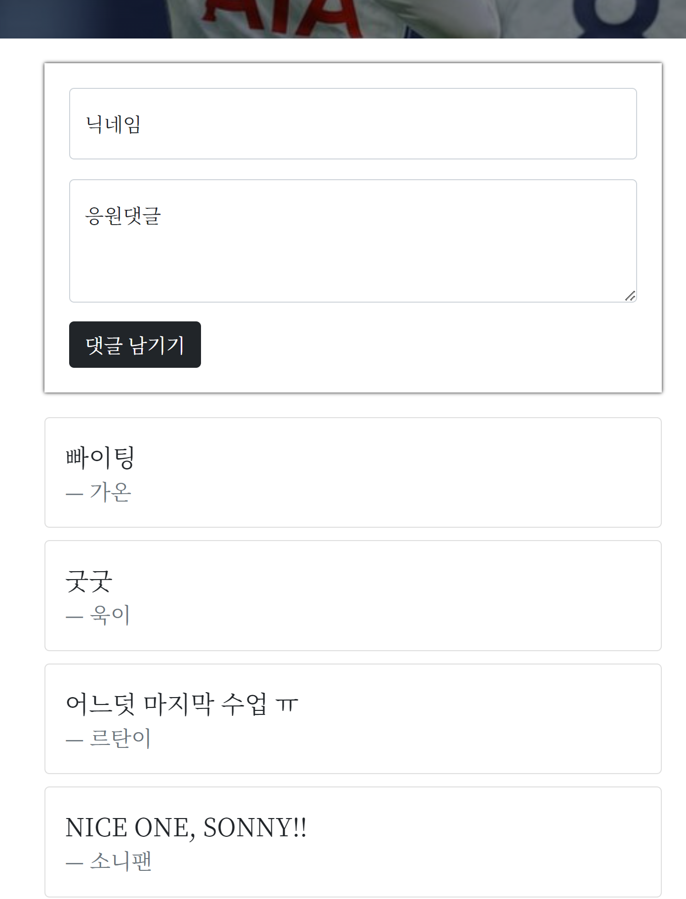 스파르타 즉문즉답