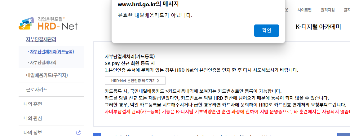 스파르타 즉문즉답