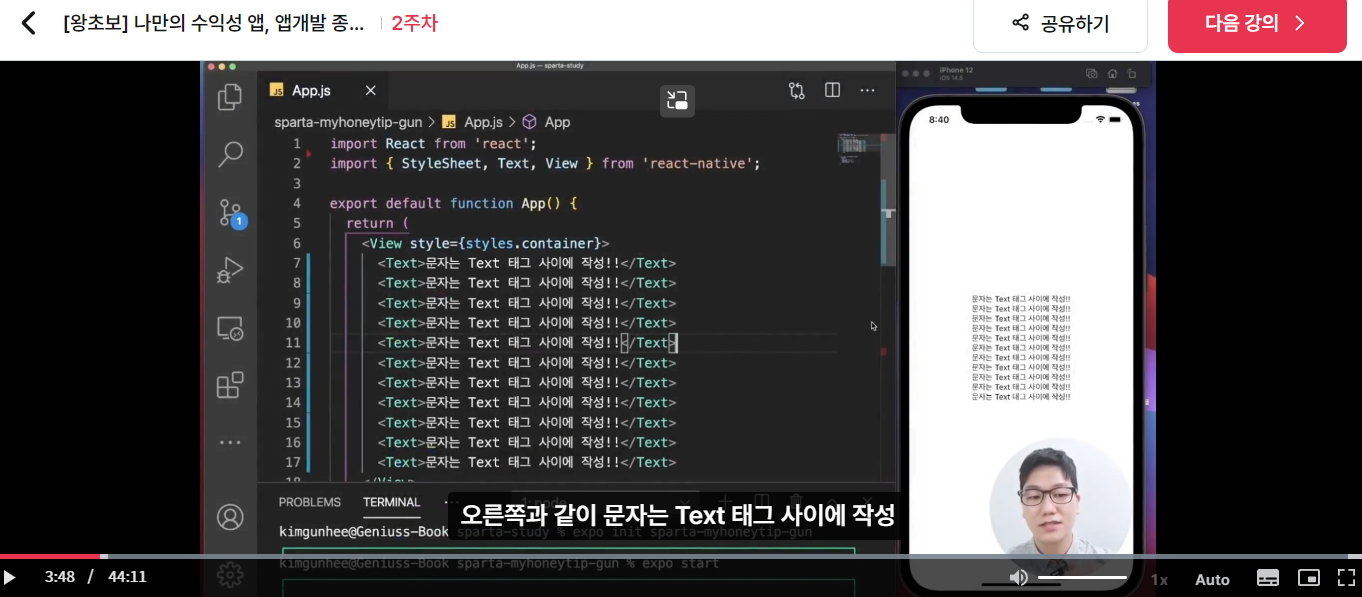스파르타 즉문즉답