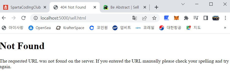 스파르타 즉문즉답