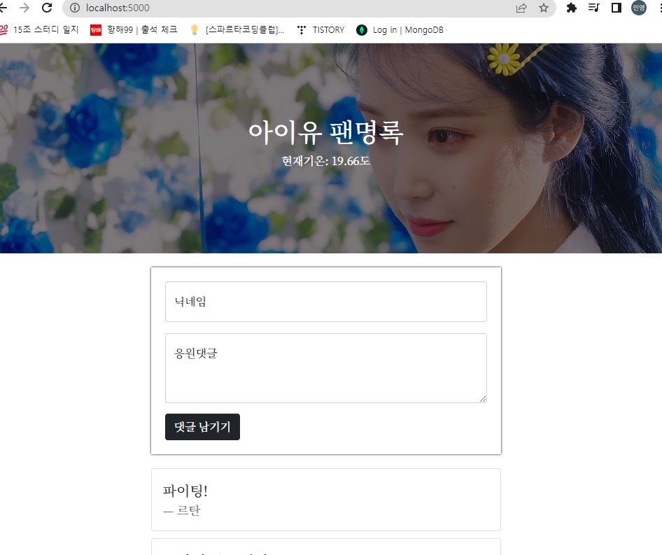 스파르타 즉문즉답