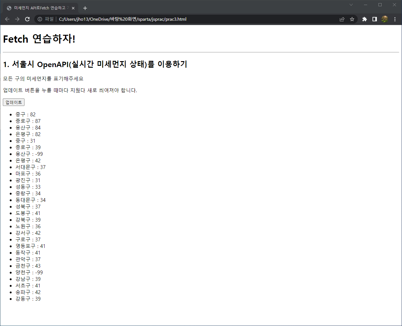 스파르타 즉문즉답