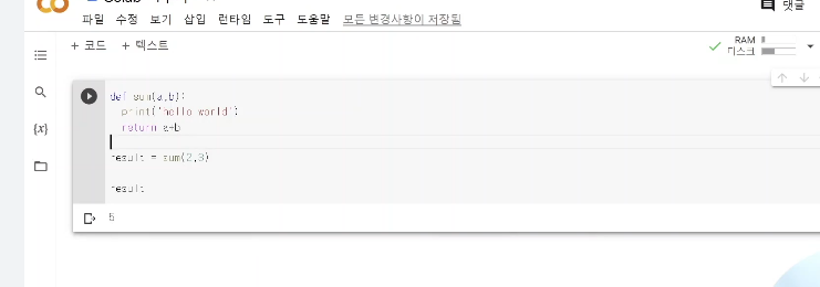 스파르타 즉문즉답