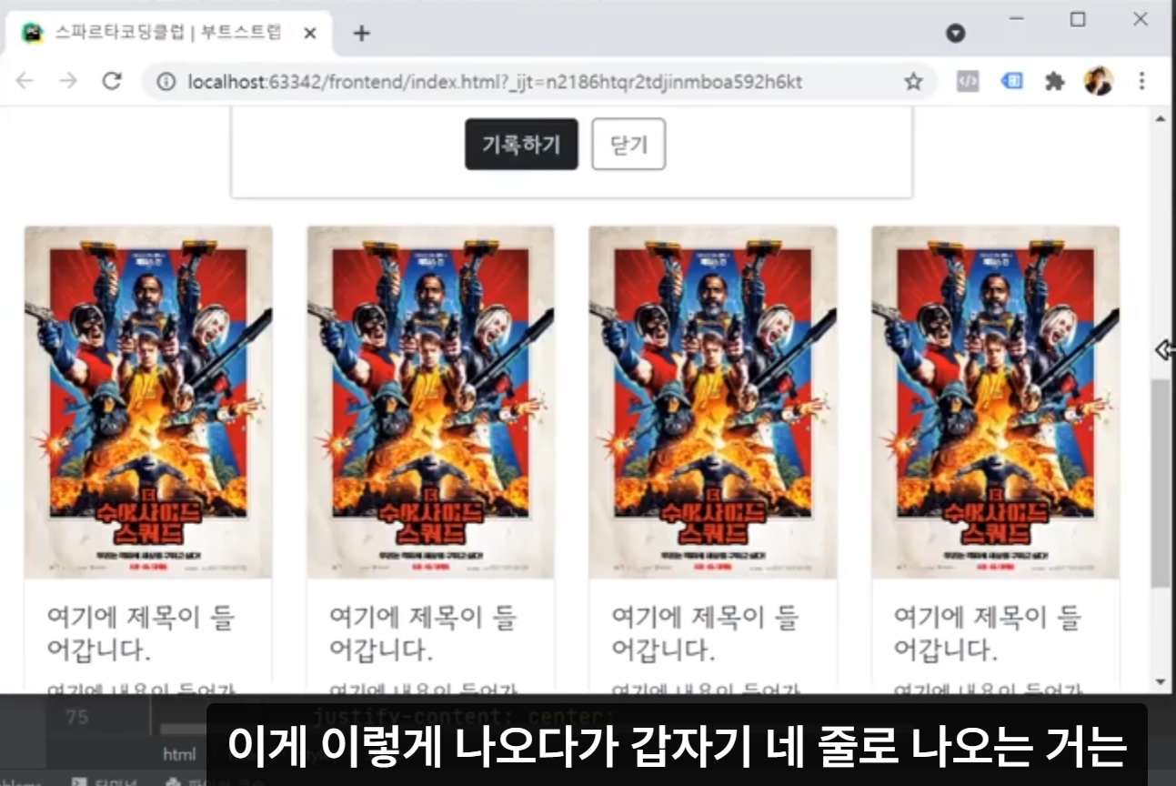 스파르타 즉문즉답