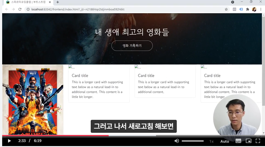 스파르타 즉문즉답