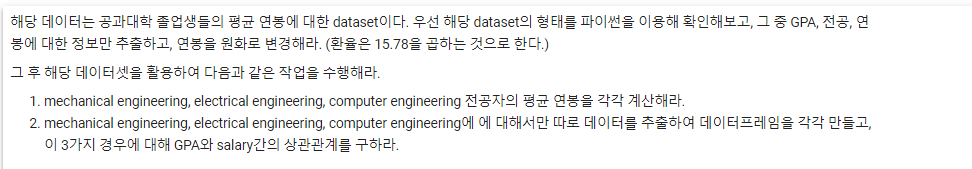 스파르타 즉문즉답