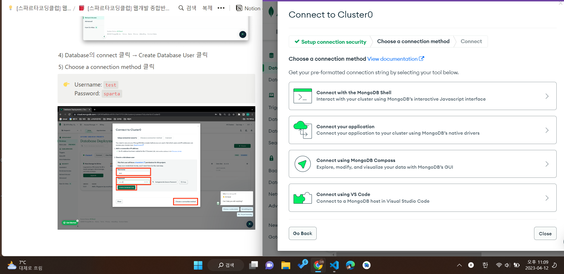 스파르타 즉문즉답