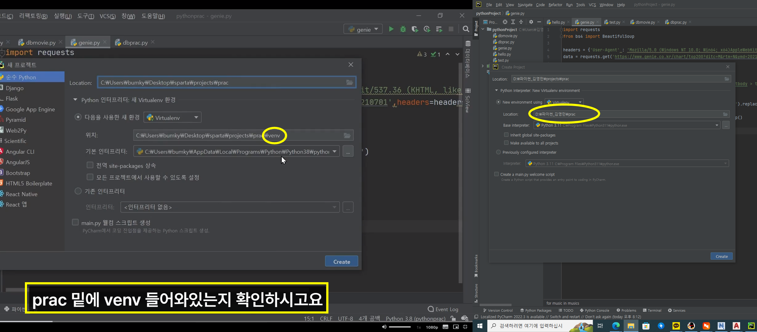 스파르타 즉문즉답