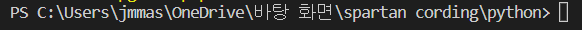 스파르타 즉문즉답