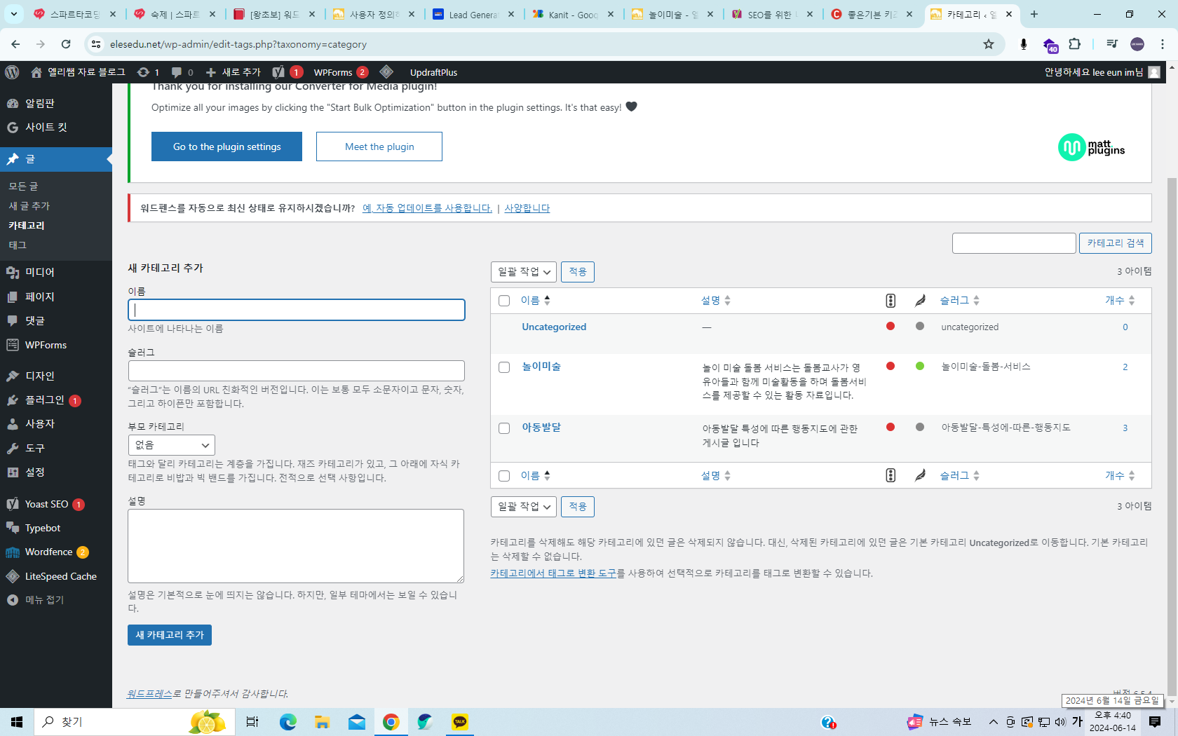 스파르타 즉문즉답