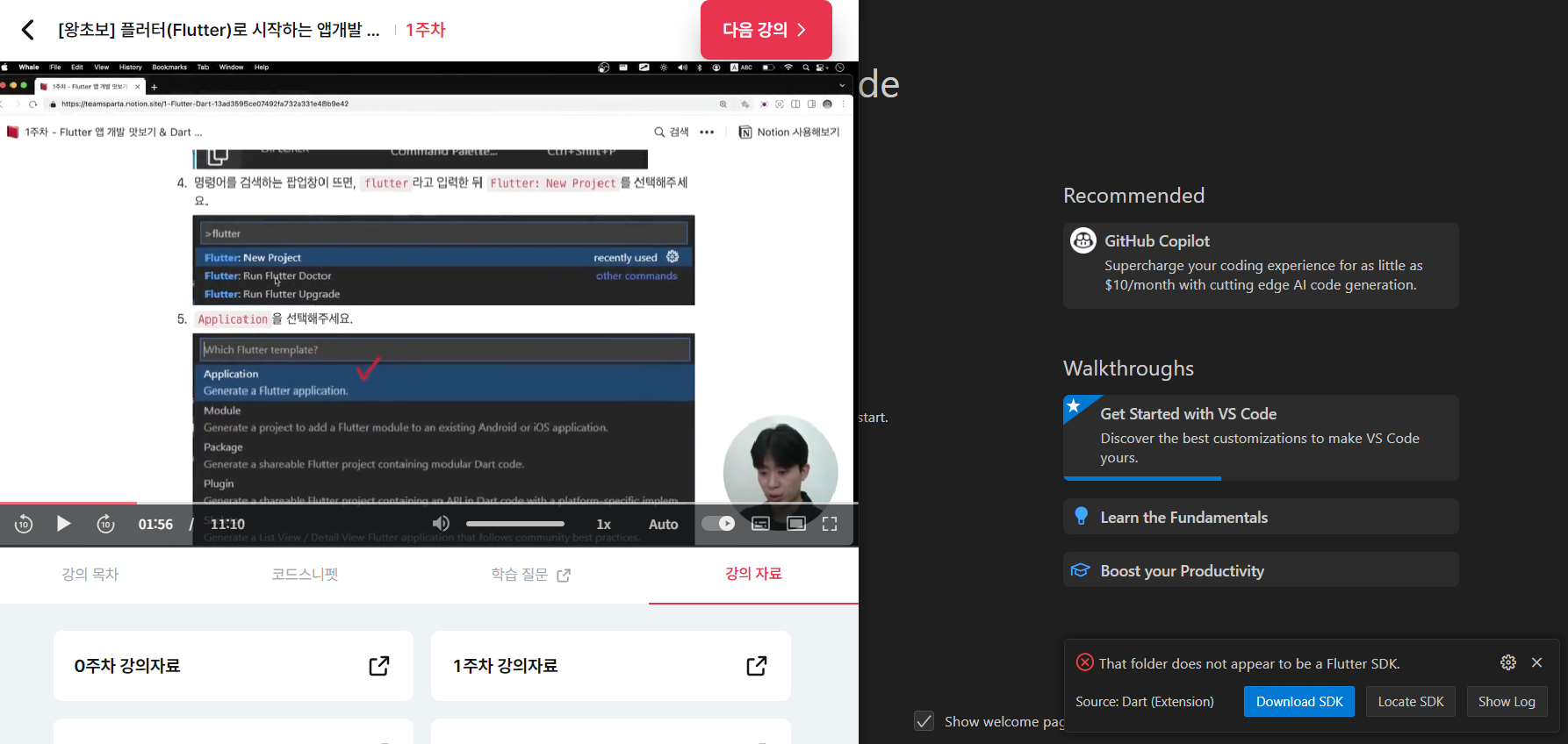 스파르타 즉문즉답