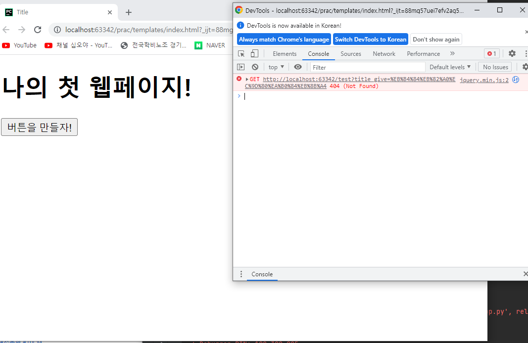 스파르타 즉문즉답