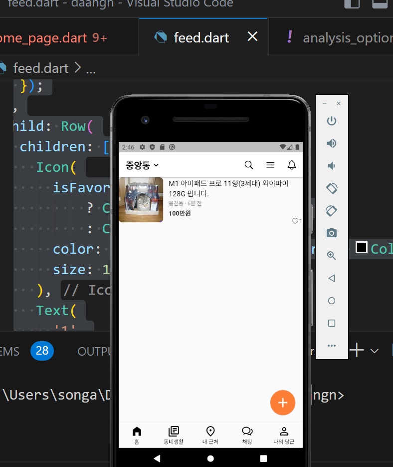 스파르타 즉문즉답