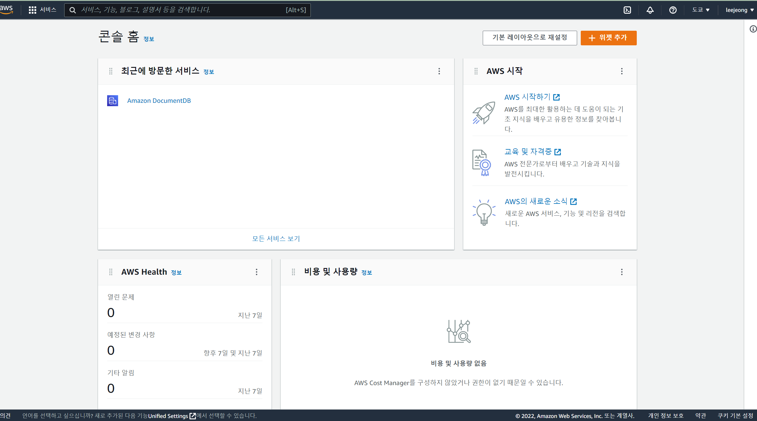 스파르타 즉문즉답