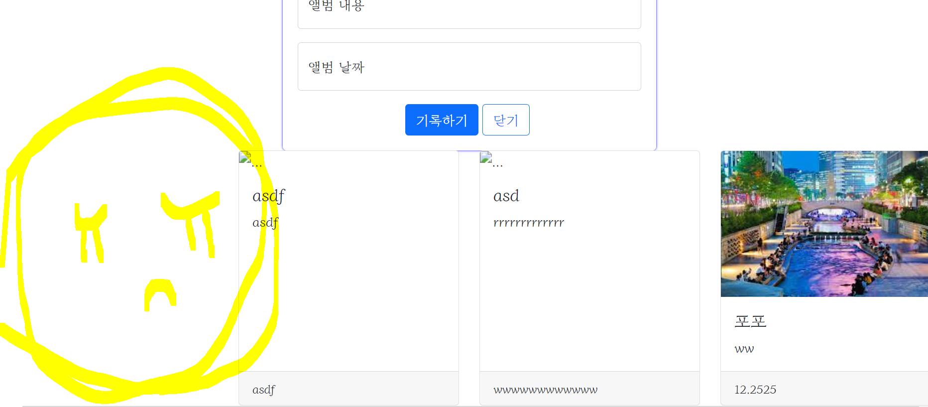 스파르타 즉문즉답