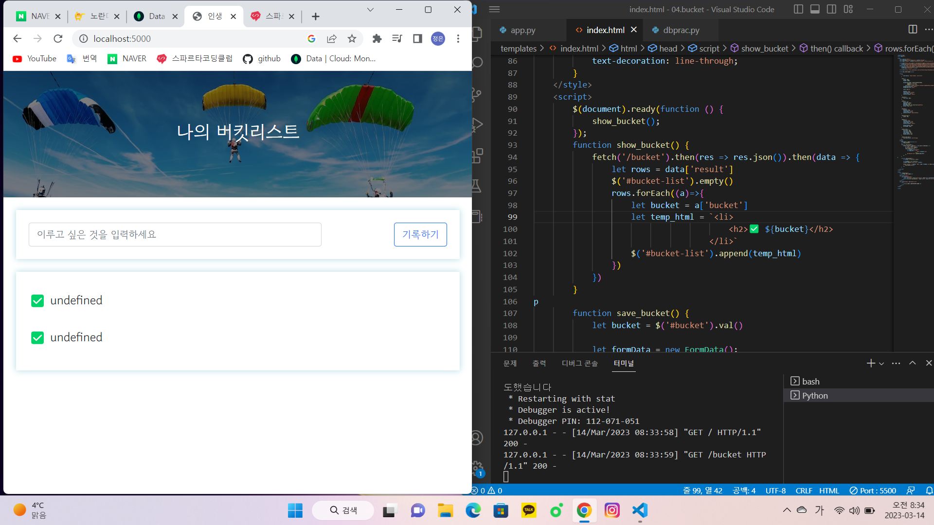 스파르타 즉문즉답