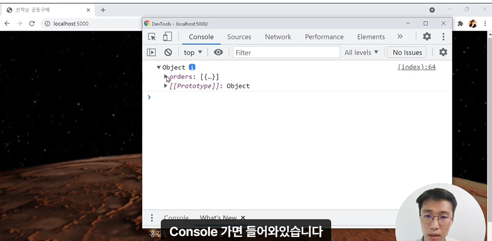 스파르타 즉문즉답