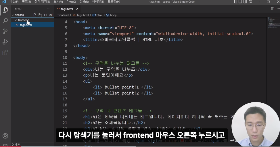 스파르타 즉문즉답