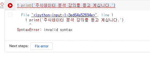 스파르타 즉문즉답