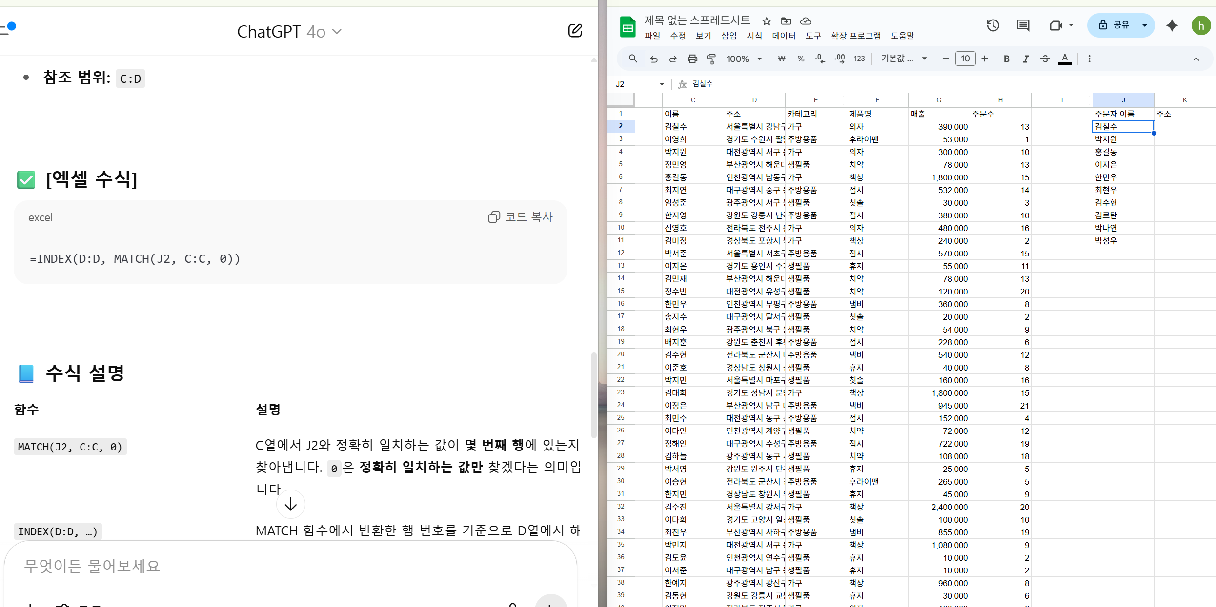 스파르타 즉문즉답