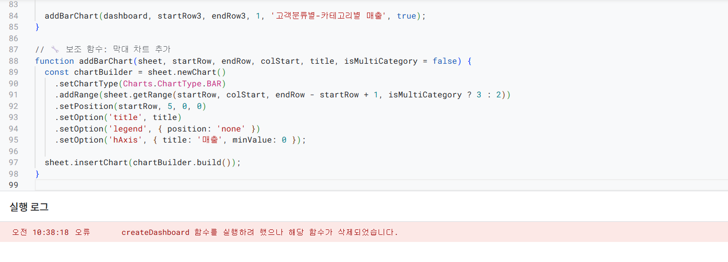 스파르타 즉문즉답