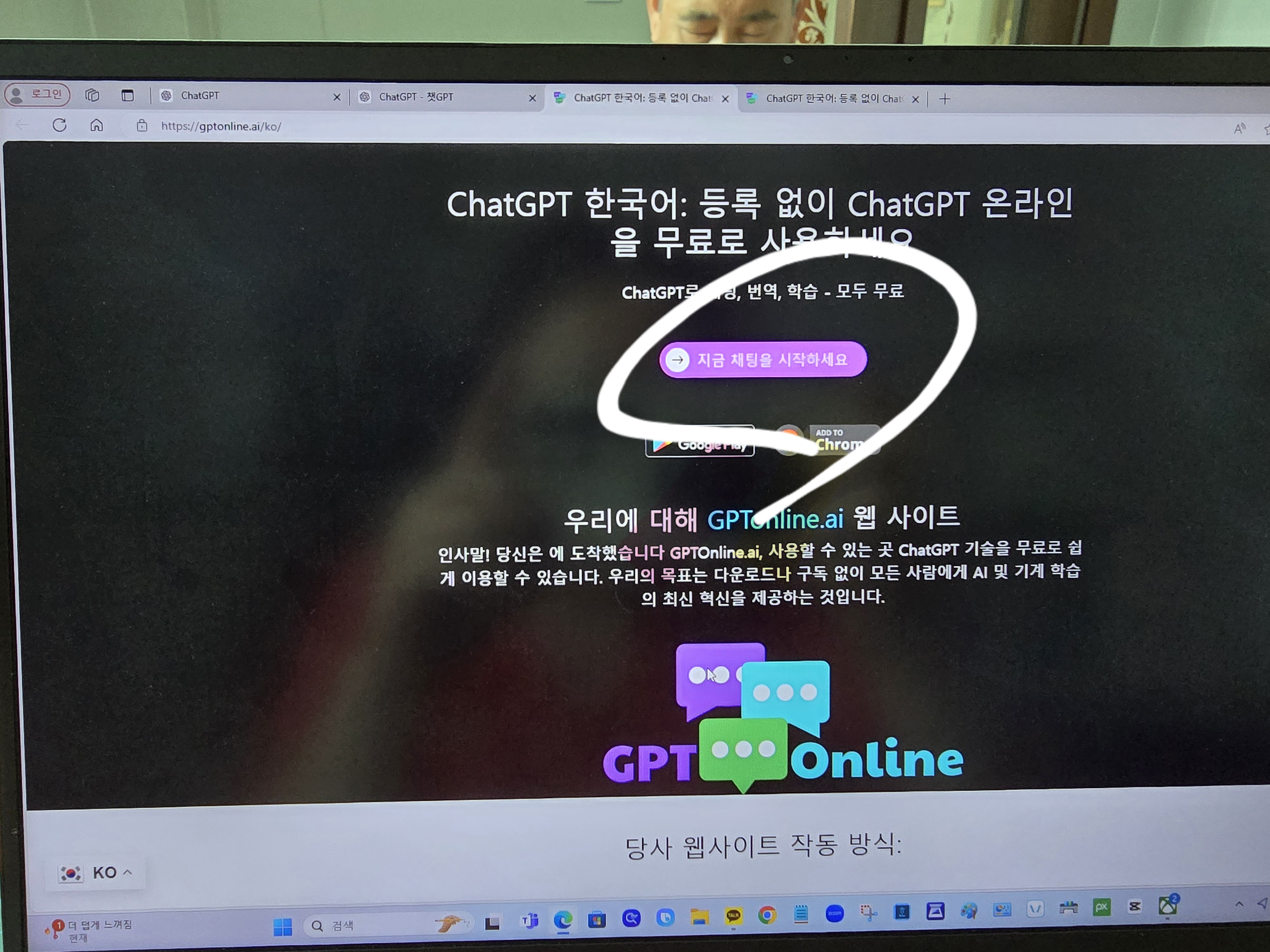 스파르타 즉문즉답