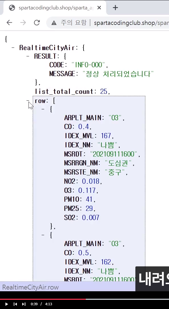 스파르타 즉문즉답