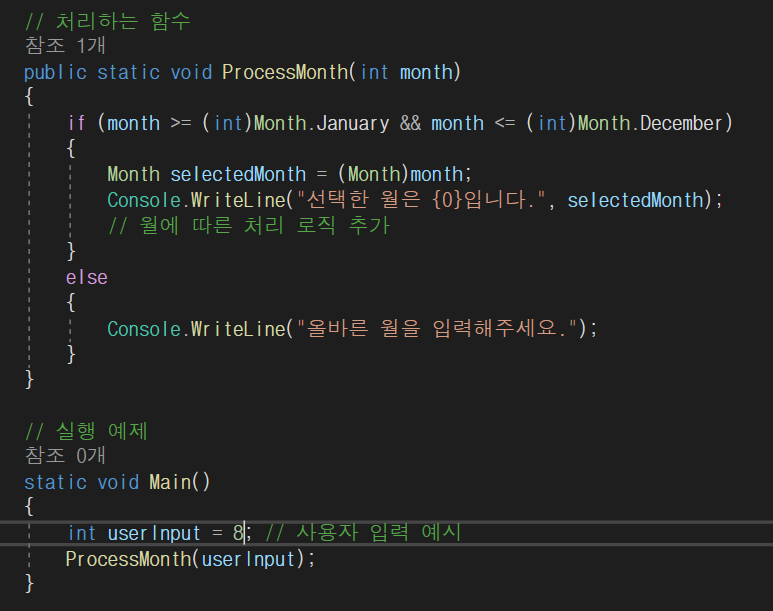 스파르타 즉문즉답