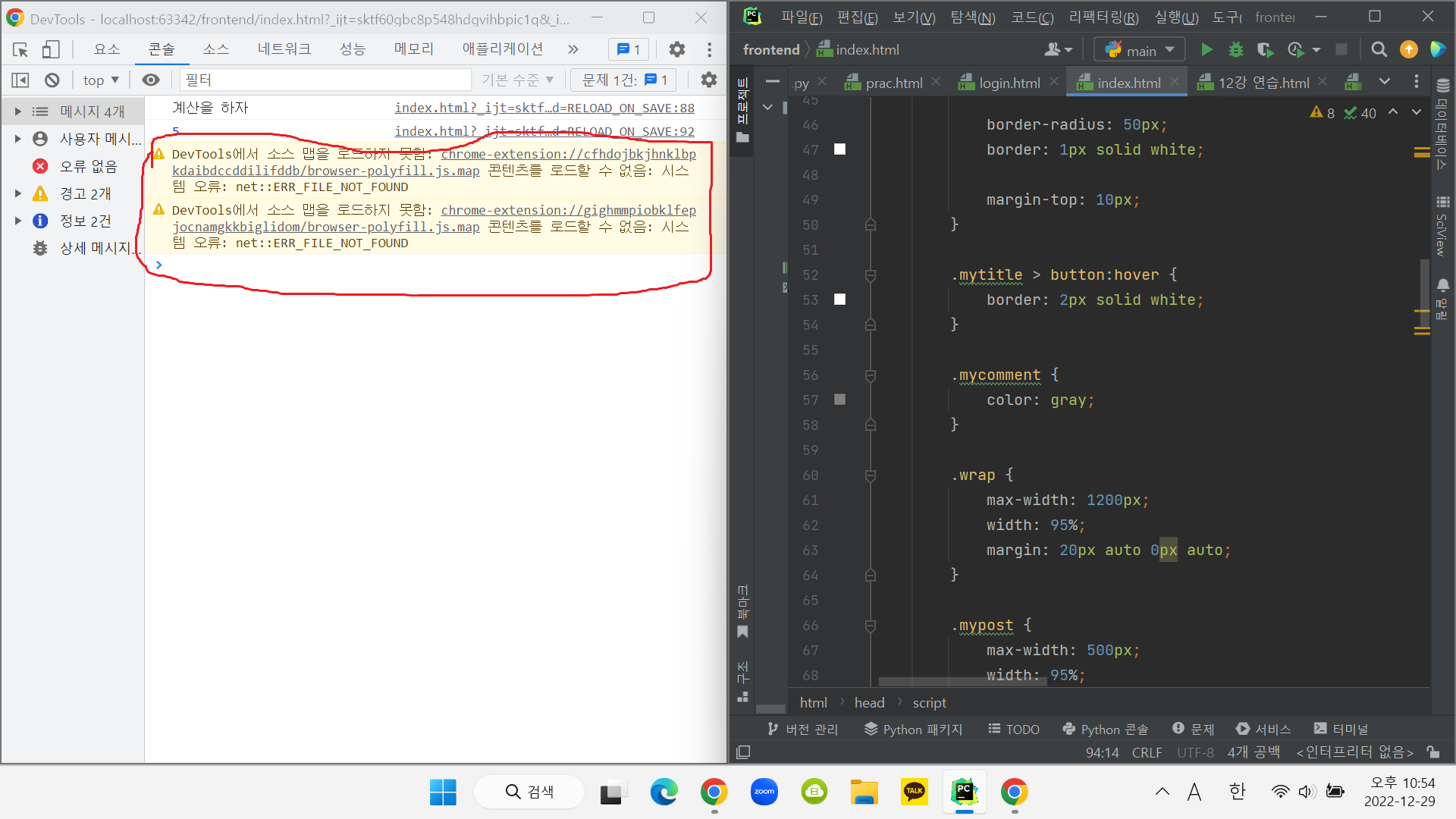 스파르타 즉문즉답