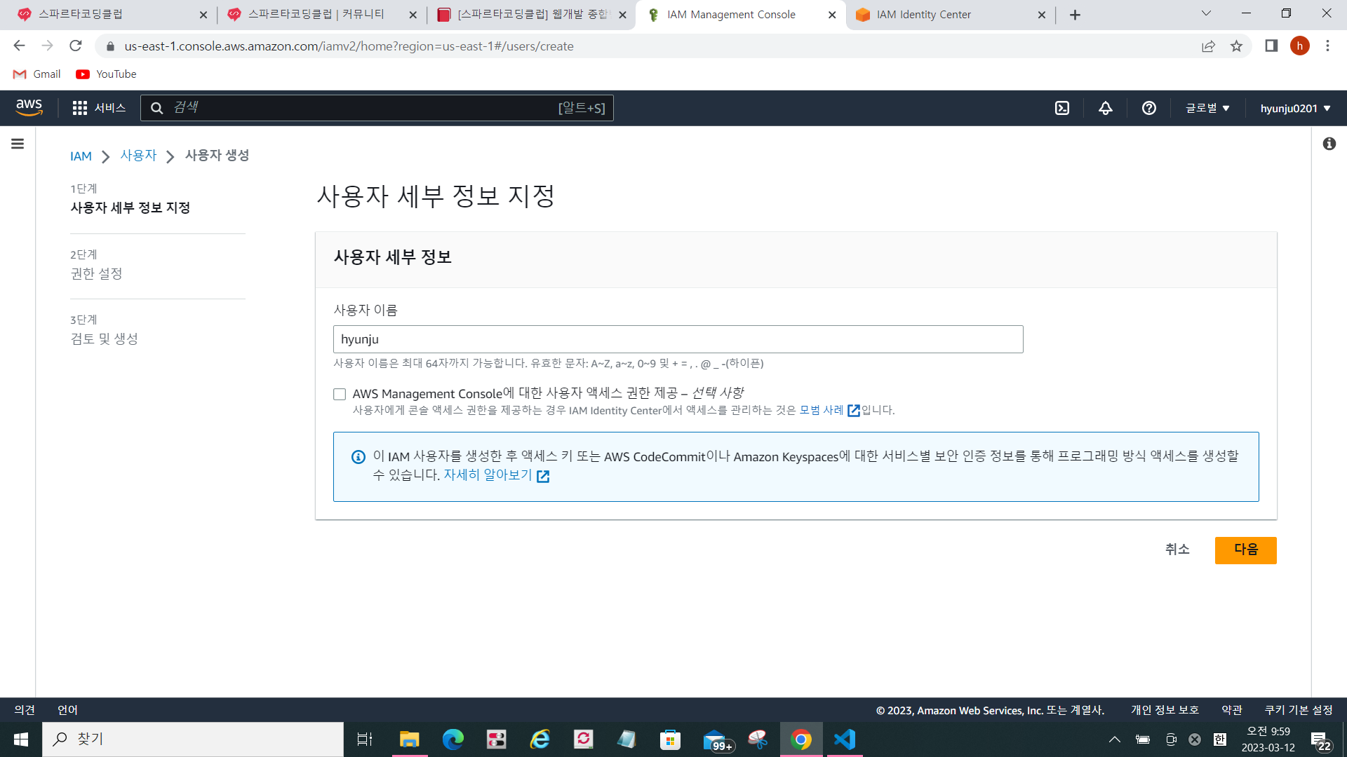 스파르타 즉문즉답