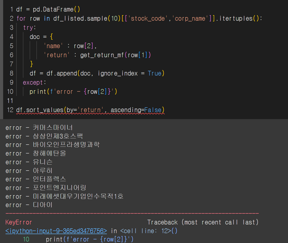 스파르타 즉문즉답